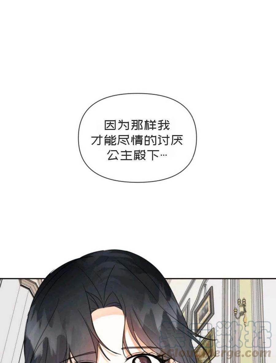 第5话94