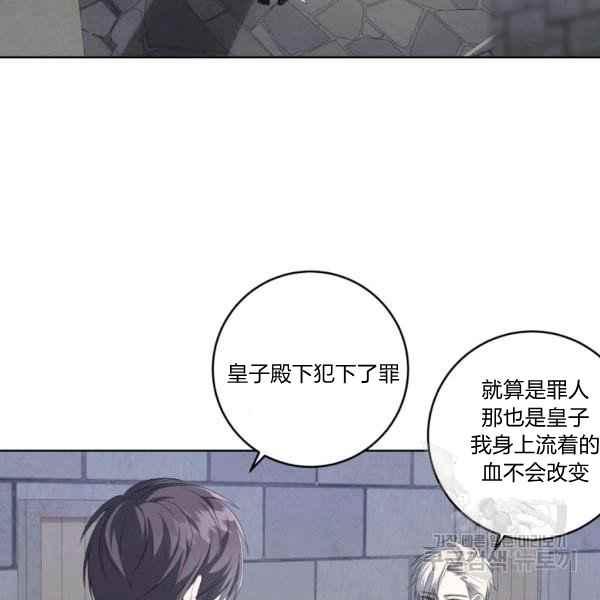 第37话7