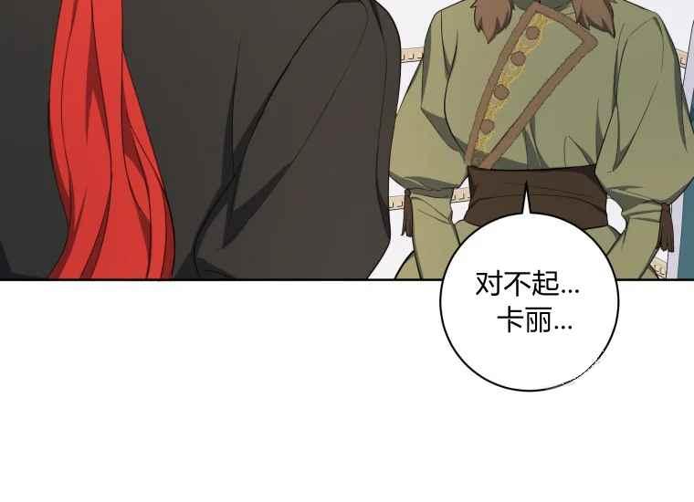 第40话58