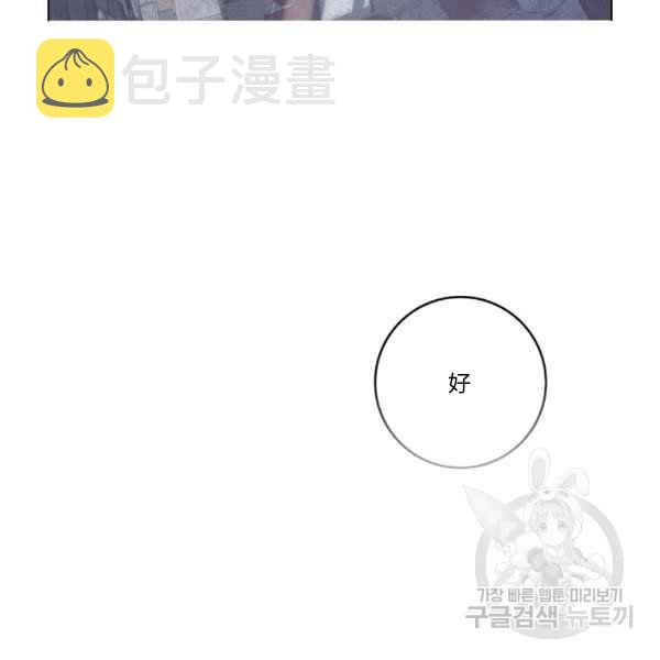 第37话34