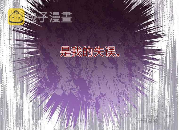 第47话26