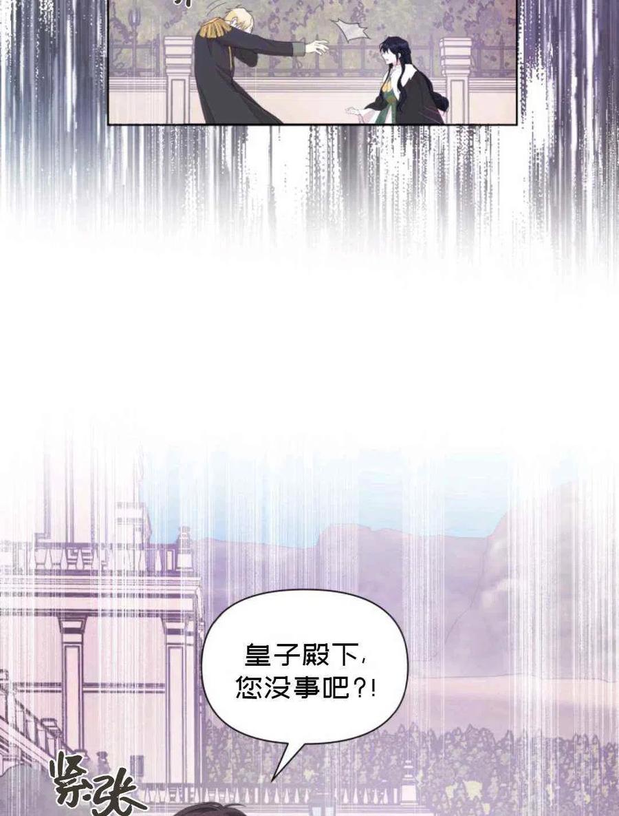 第17话57