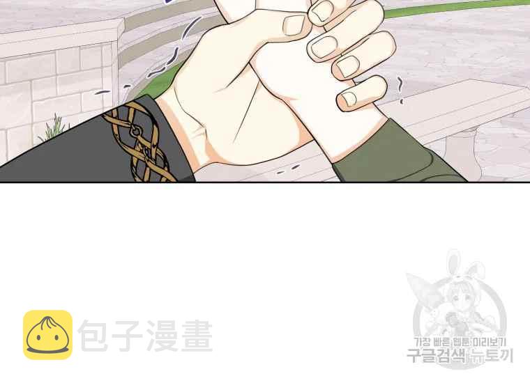 第41话3
