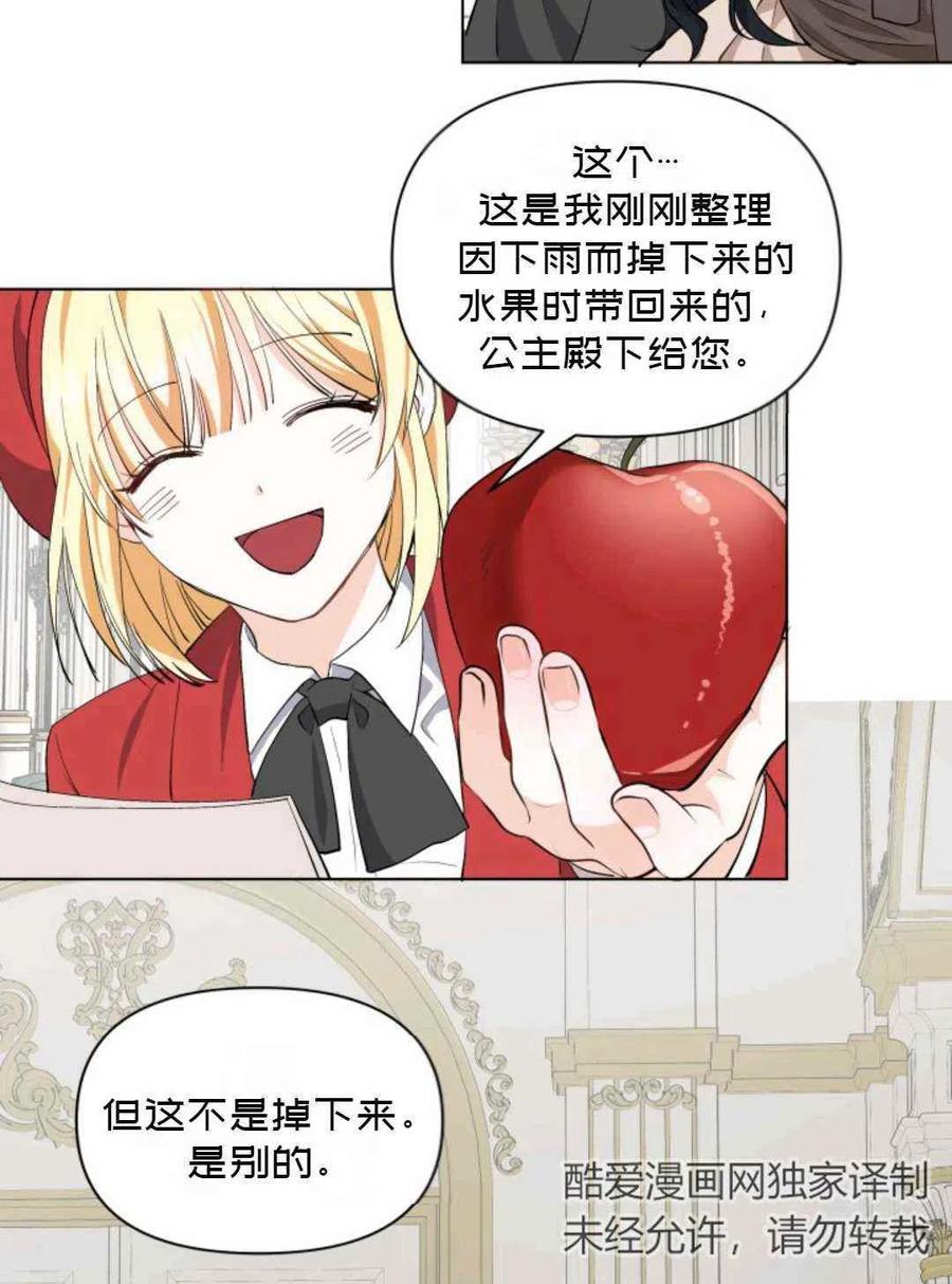 第12话20