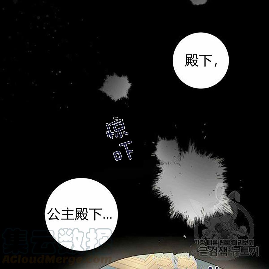 第28话40