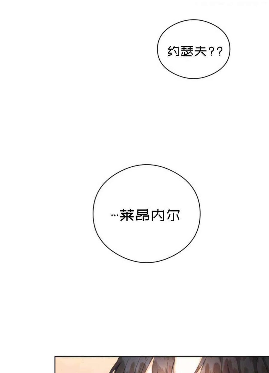 第23话50
