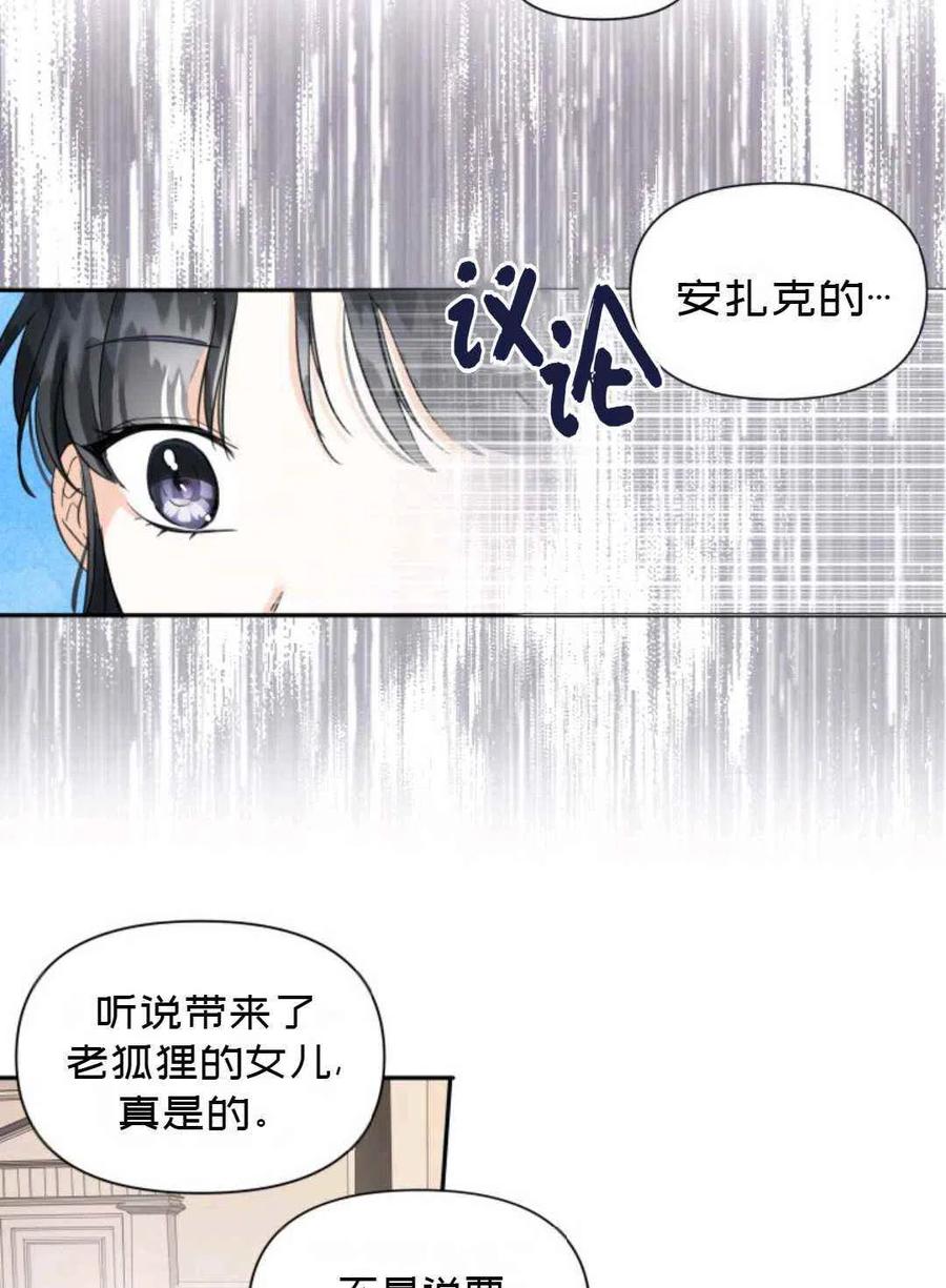 第14话23