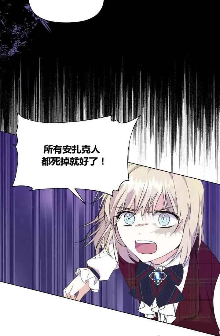 第2话26
