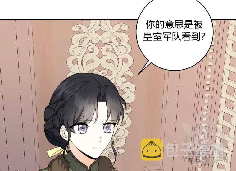 第40话71