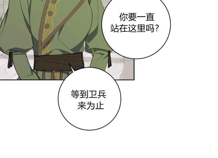 第39话93