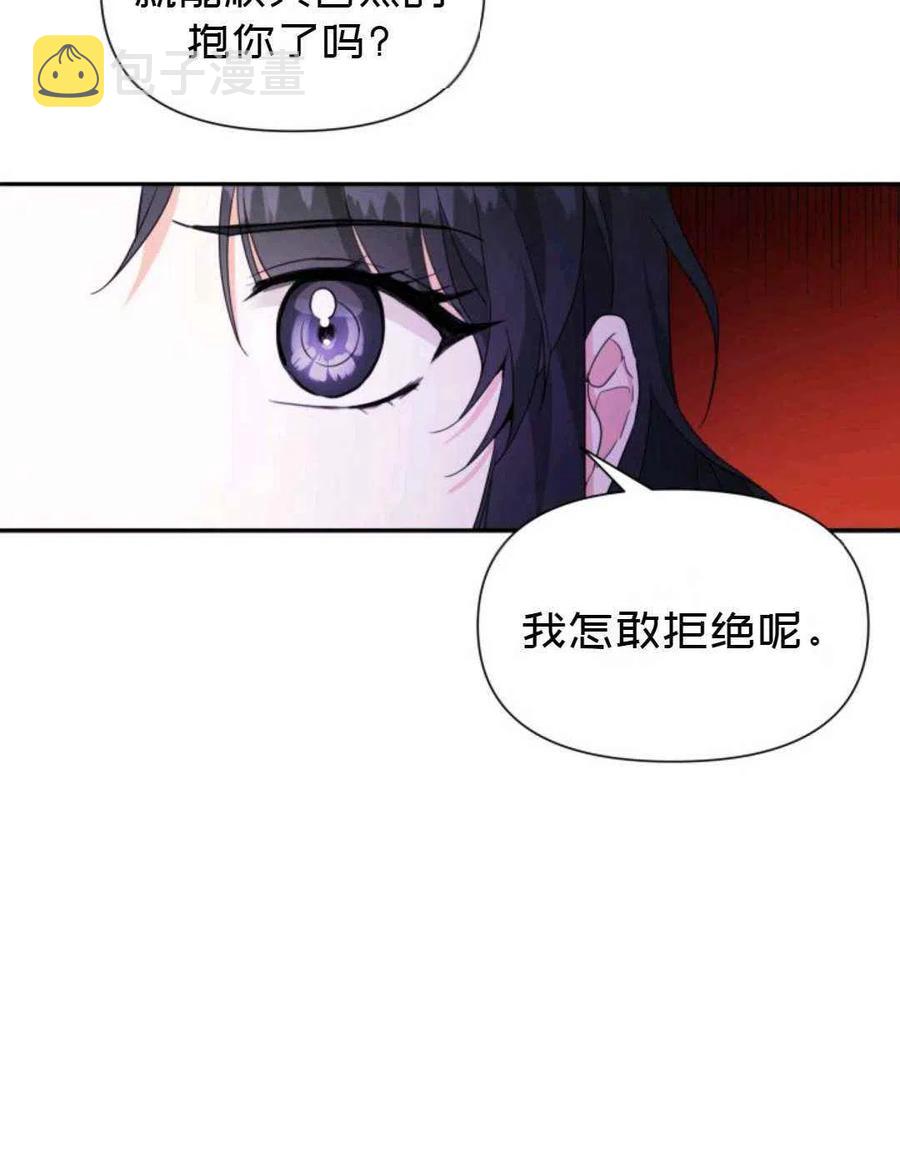 第17话40