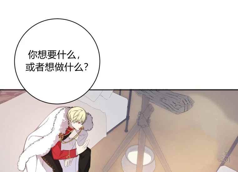 第39话6