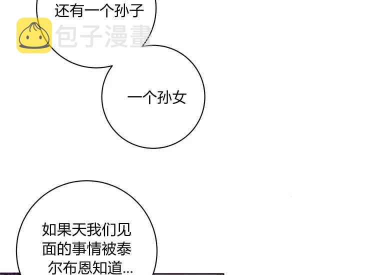 第40话158