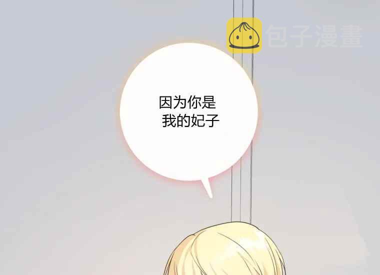 第39话39