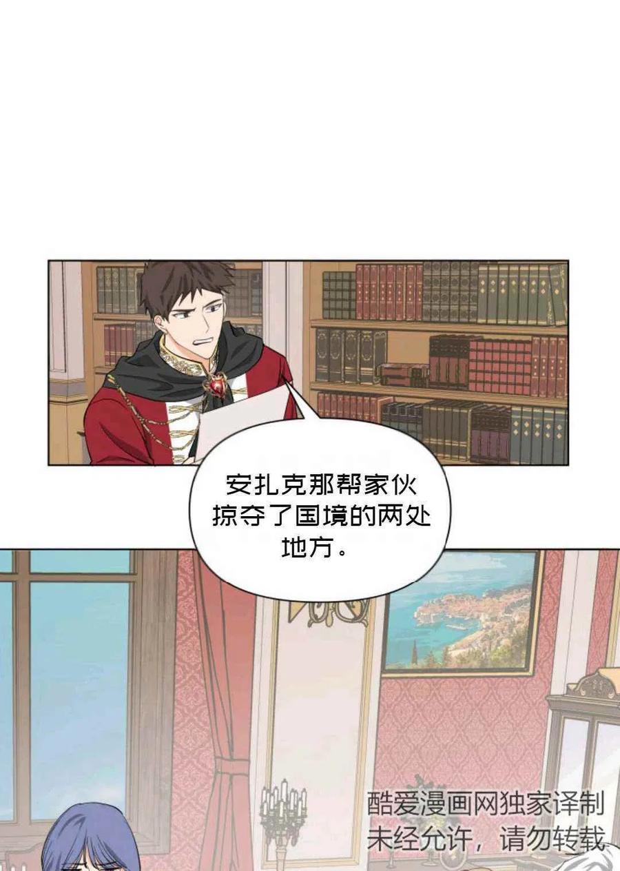 第11话46