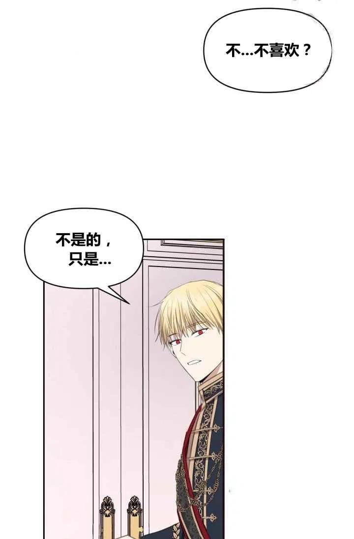 第1话57