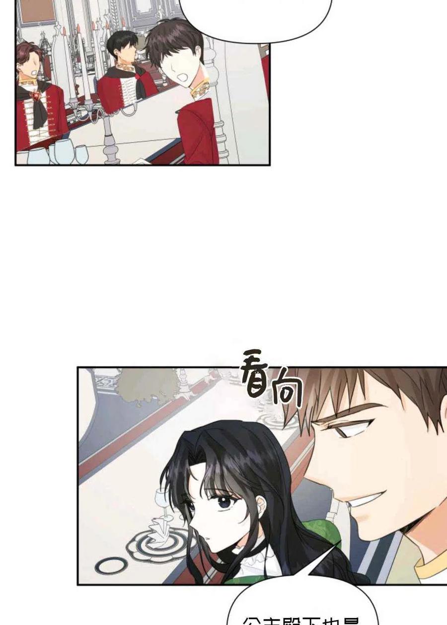 第16话11