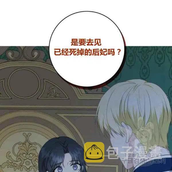 第27话98