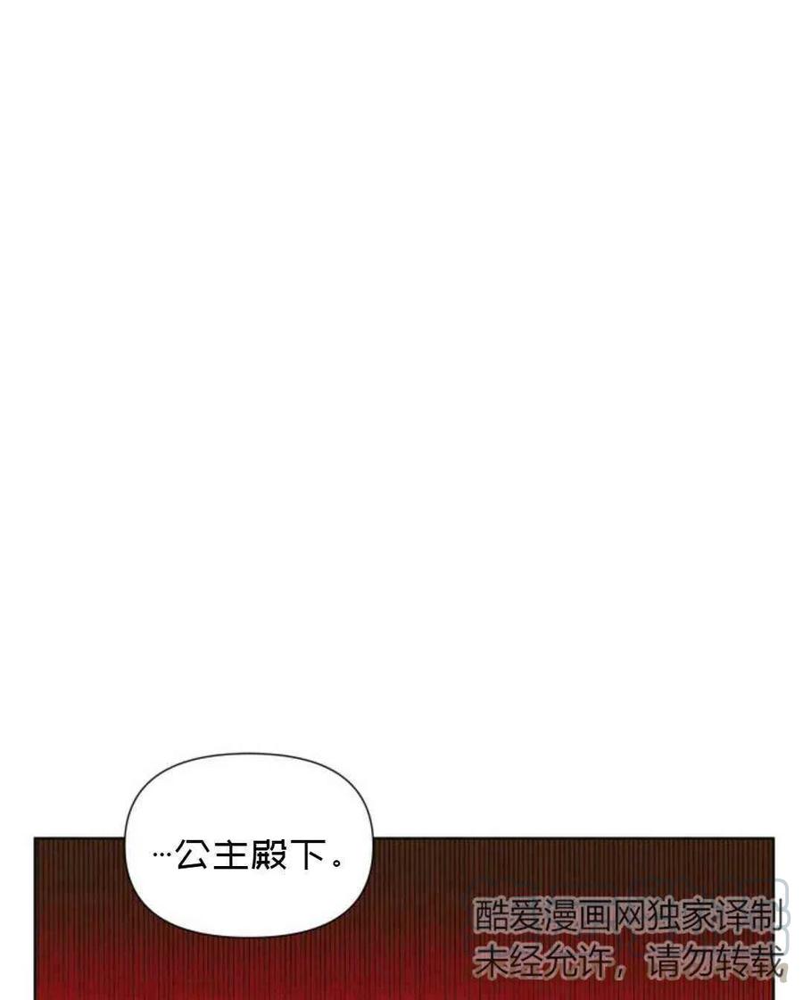 第21话30
