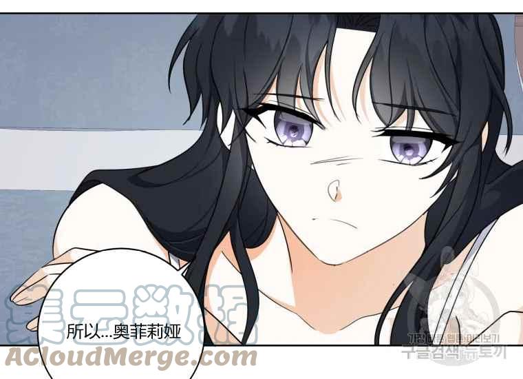 第38话28
