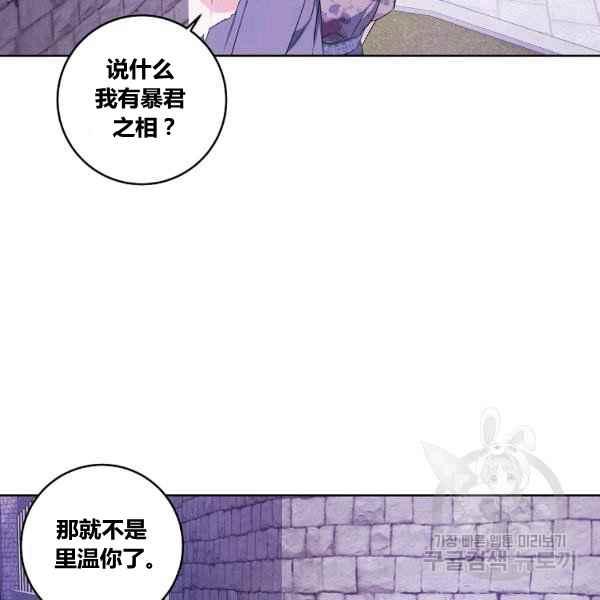 第35话117