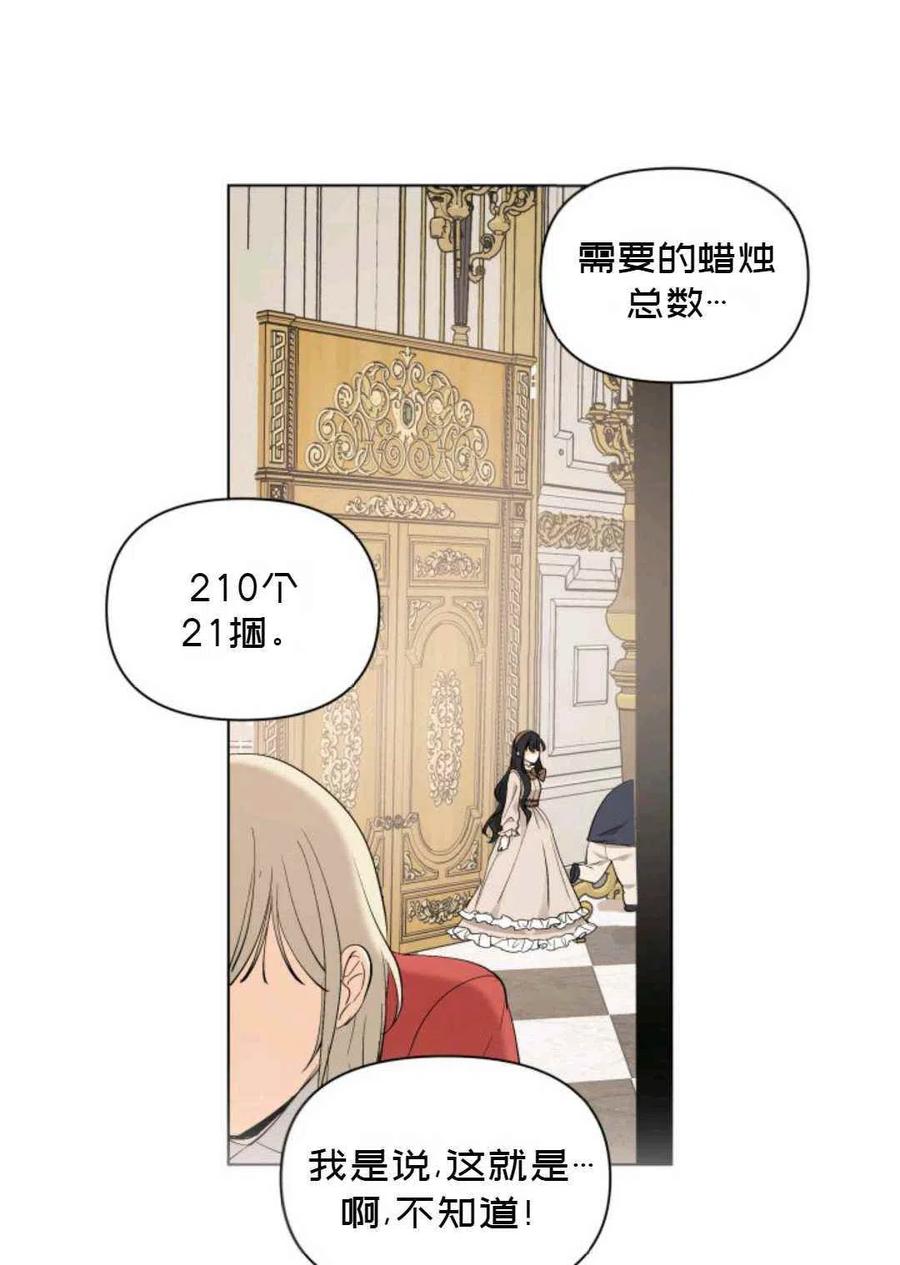 第11话78