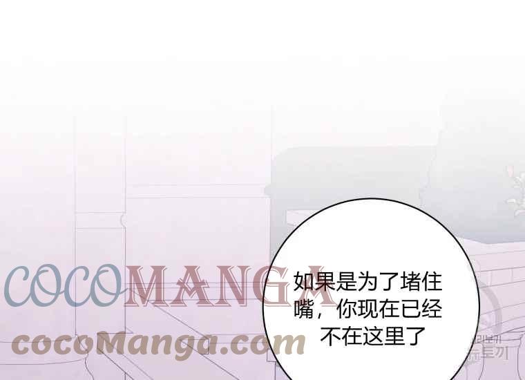 第40话120