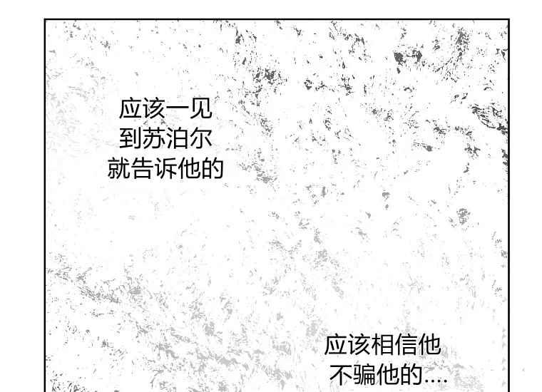 第47话30