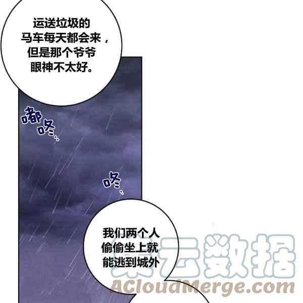 第35话72