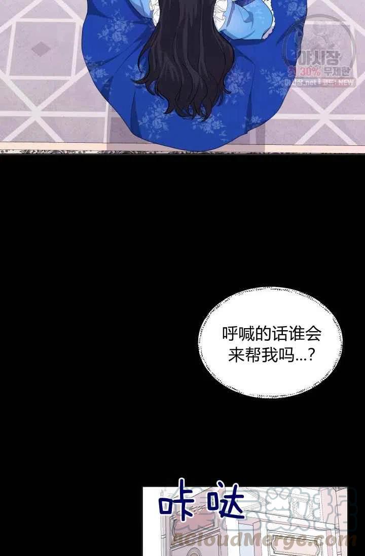 第3话48