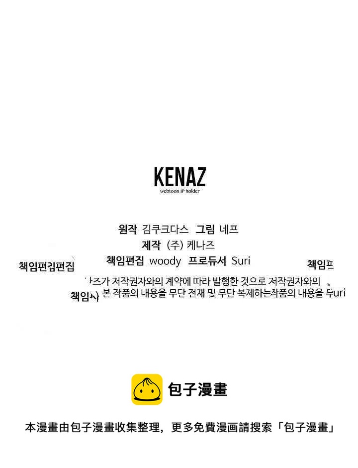 第3话77