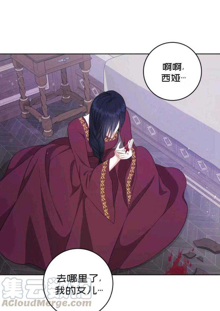 第24话45