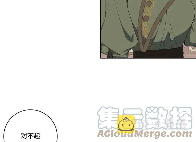 第41话36