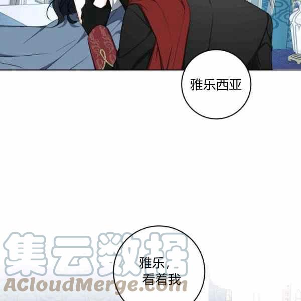 第36话44