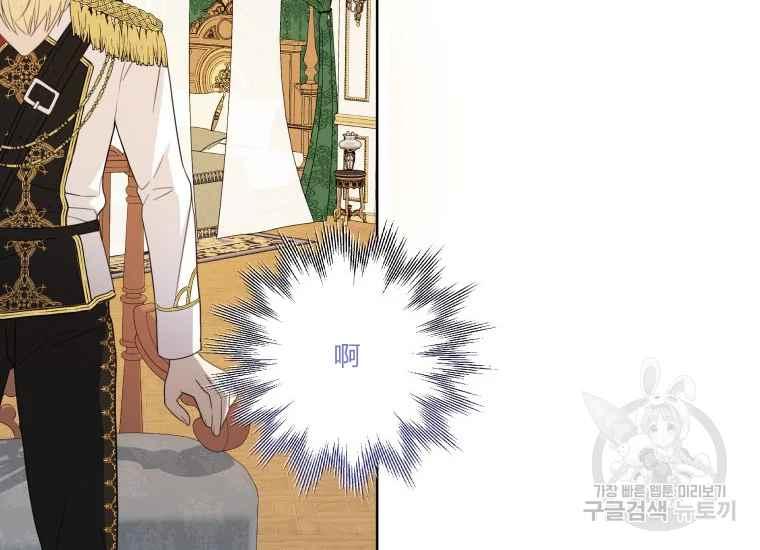 第42话13