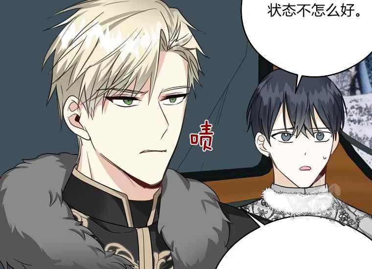 第47话79