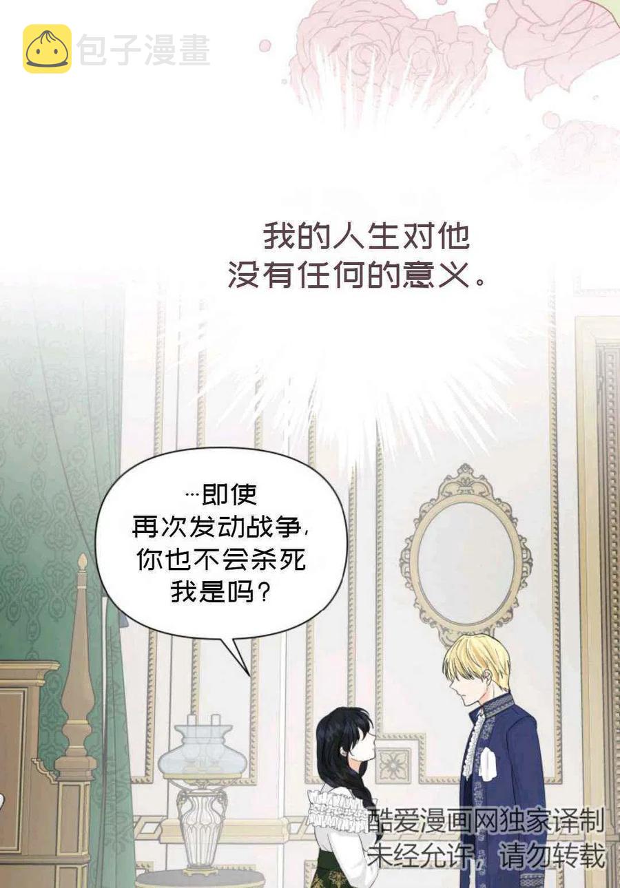 第13话23