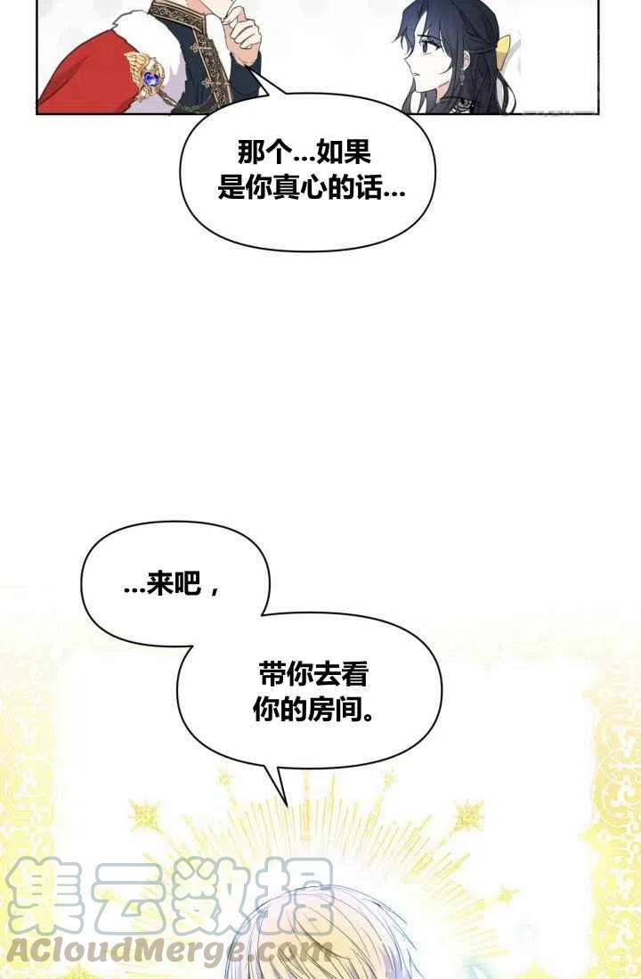 第1话42