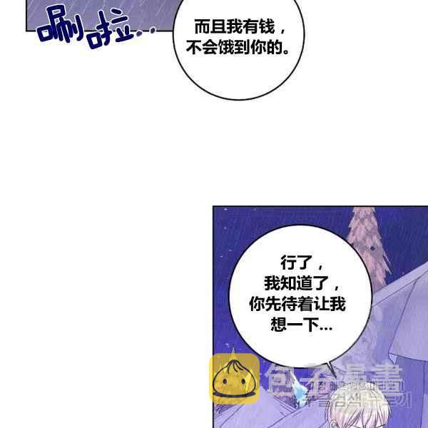 第35话73