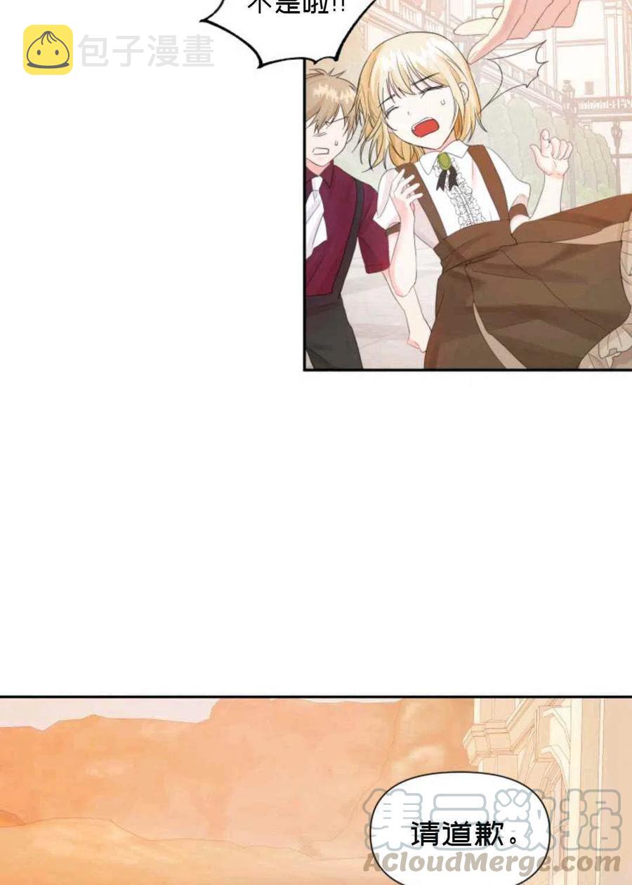 第15话42