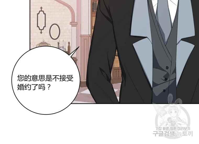第42话109