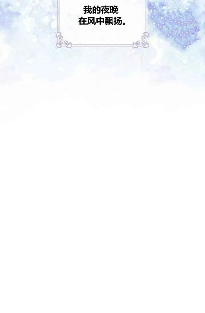 第1话74