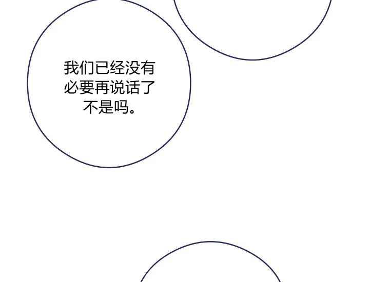第47话149
