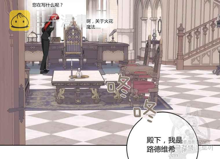 第38话57