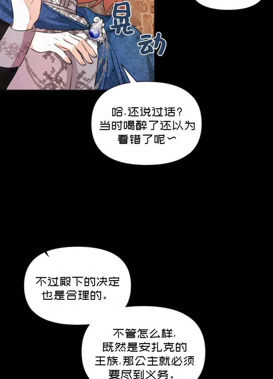第5话62