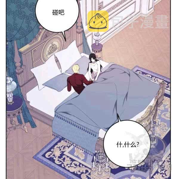 第37话91