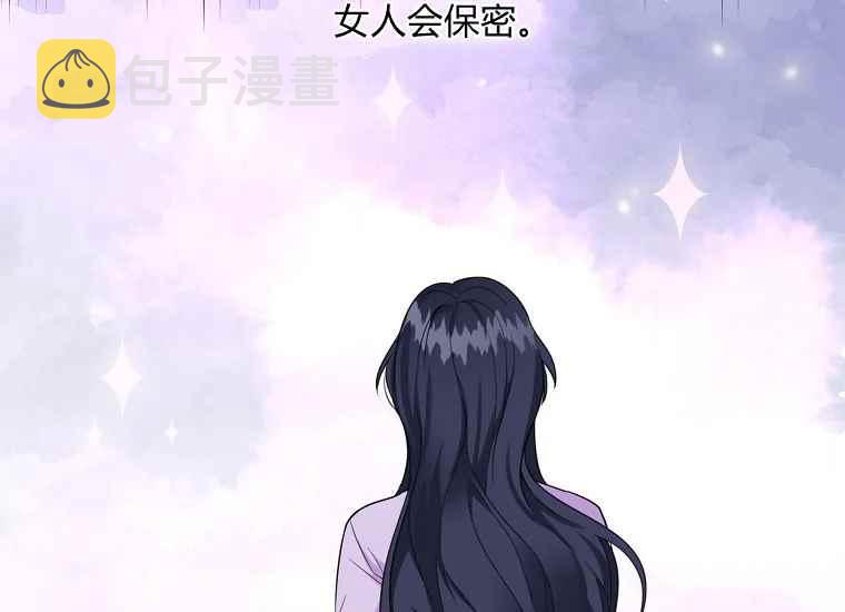 第47话73