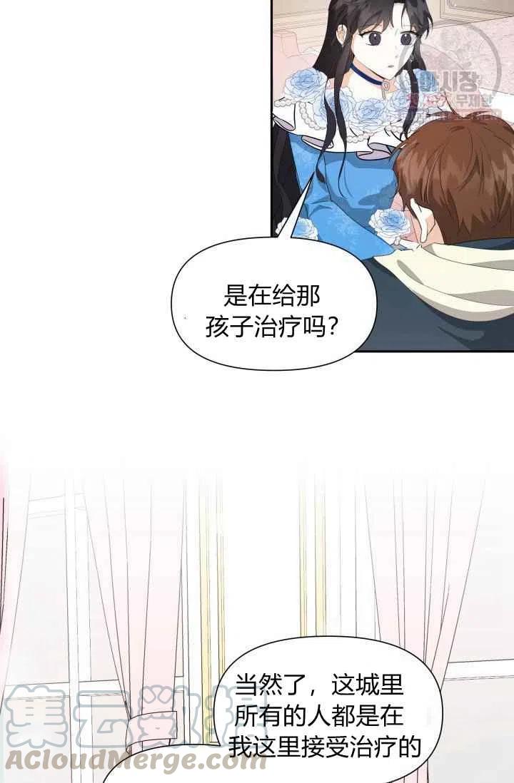 第4话18