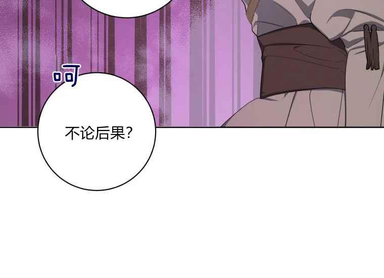 第40话175