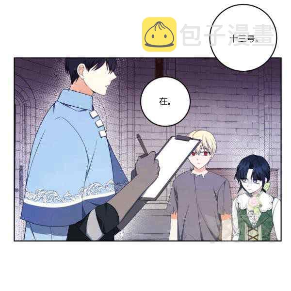 第33话6